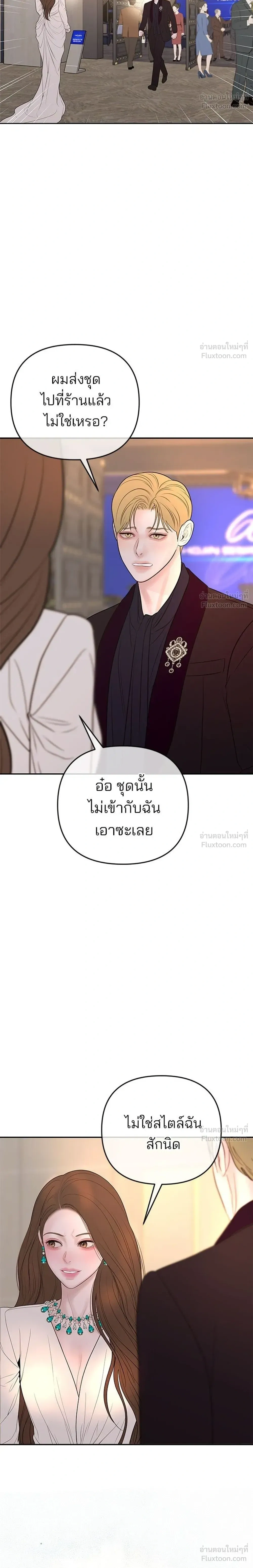 หน้าที่ 32