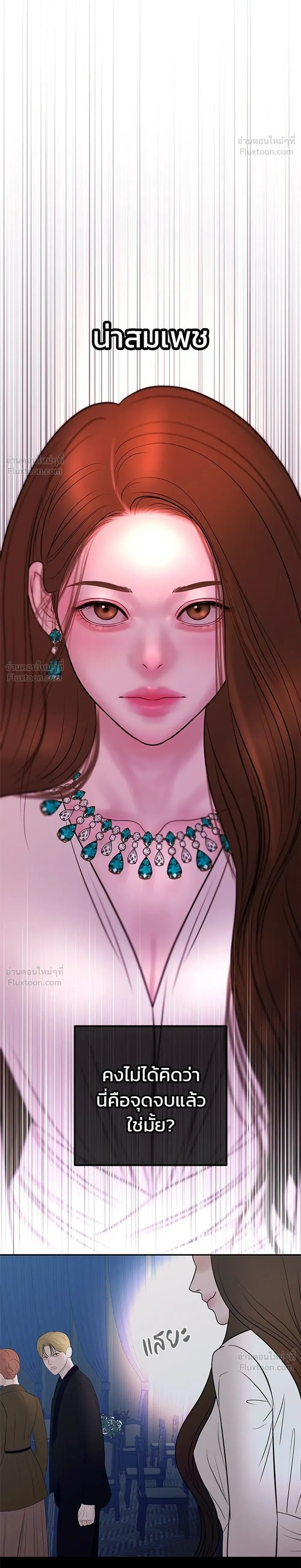 หน้าที่ 30