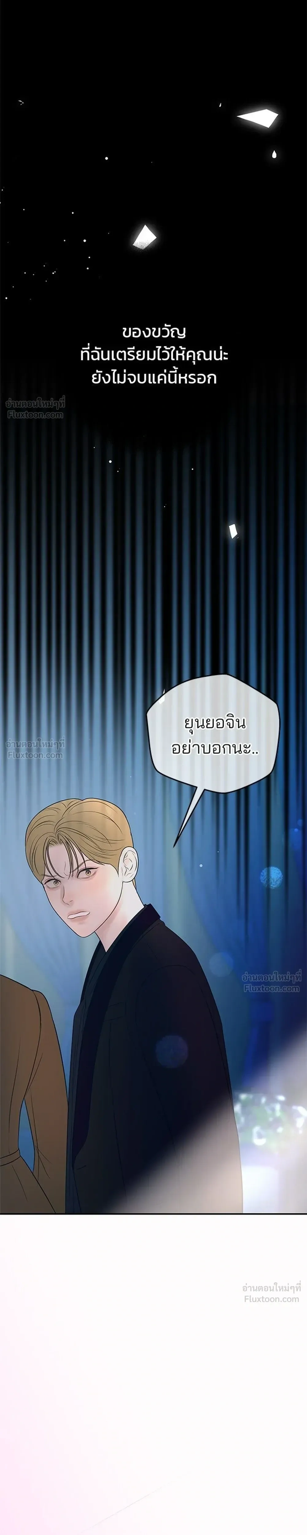 หน้าที่ 31