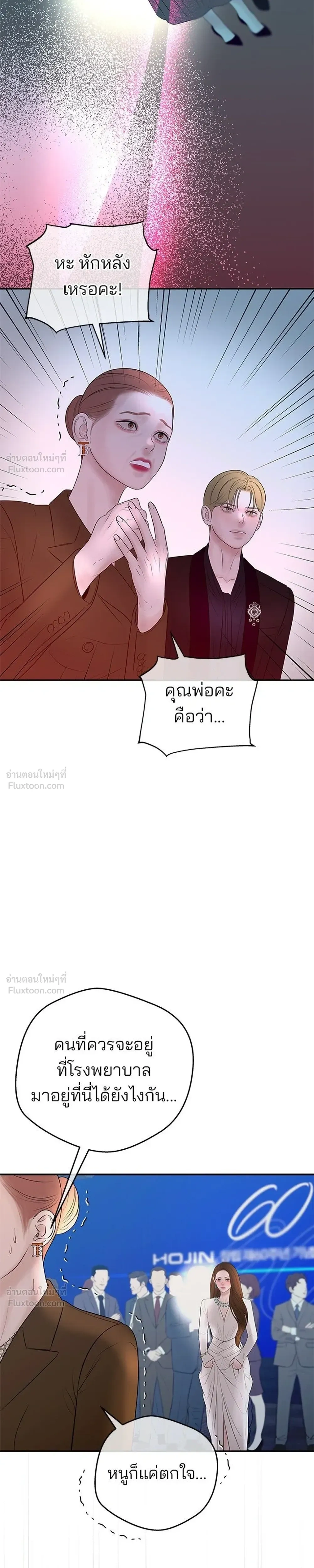 หน้าที่ 29