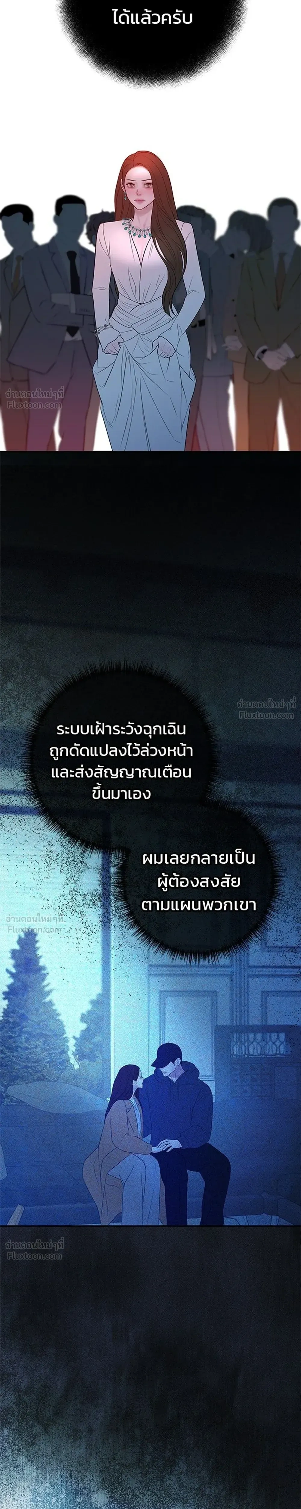 หน้าที่ 27