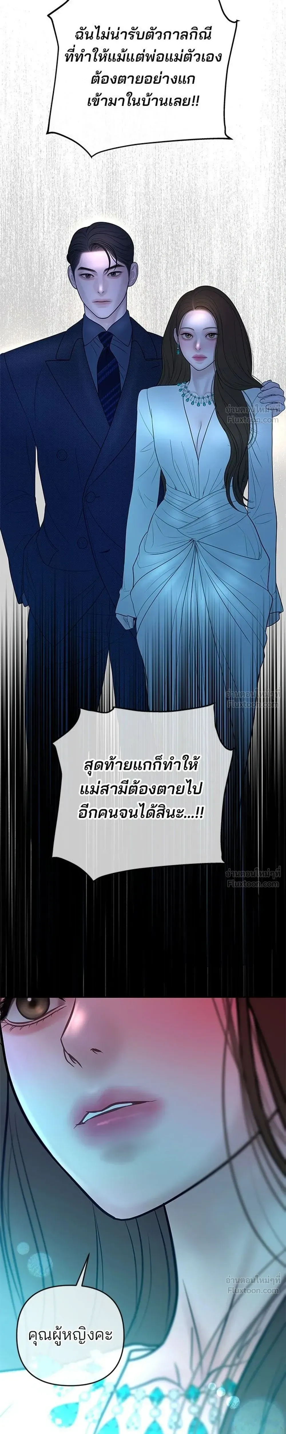 หน้าที่ 31