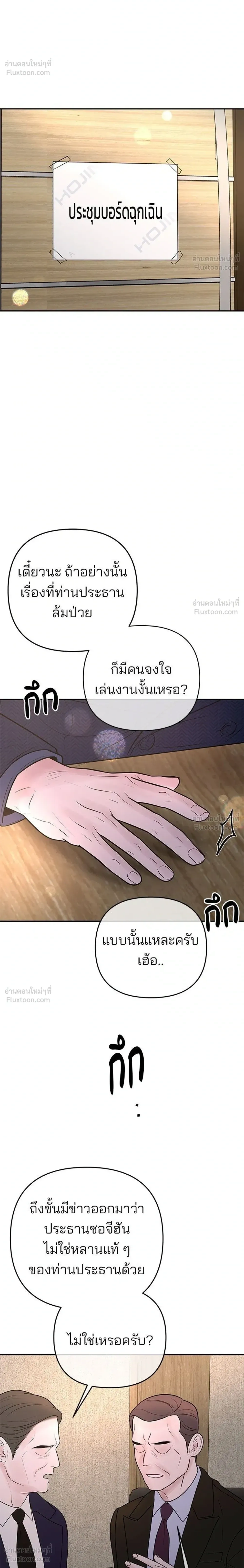 หน้าที่ 36