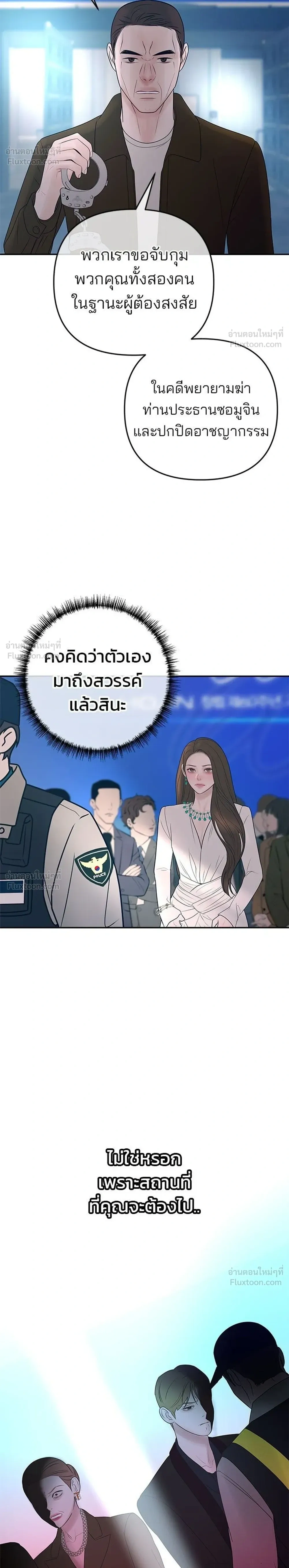 หน้าที่ 28