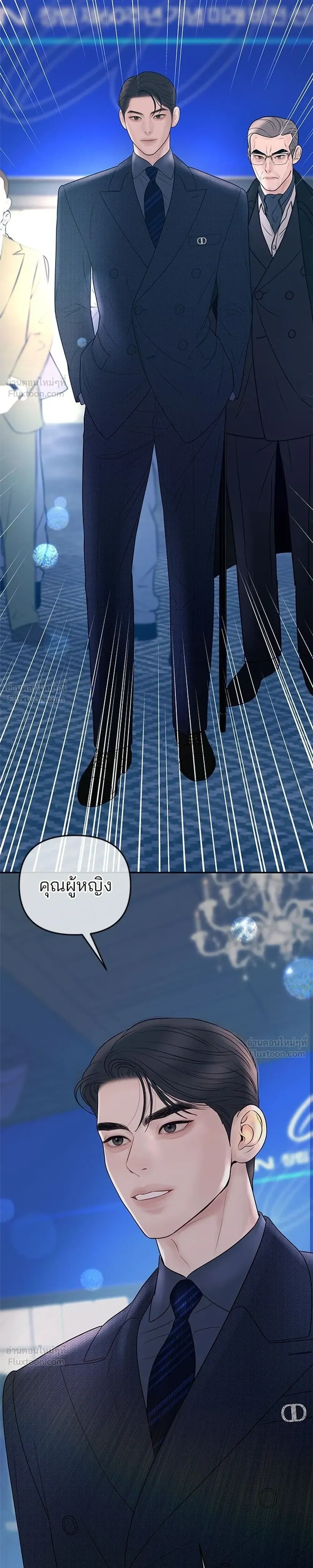 หน้าที่ 25