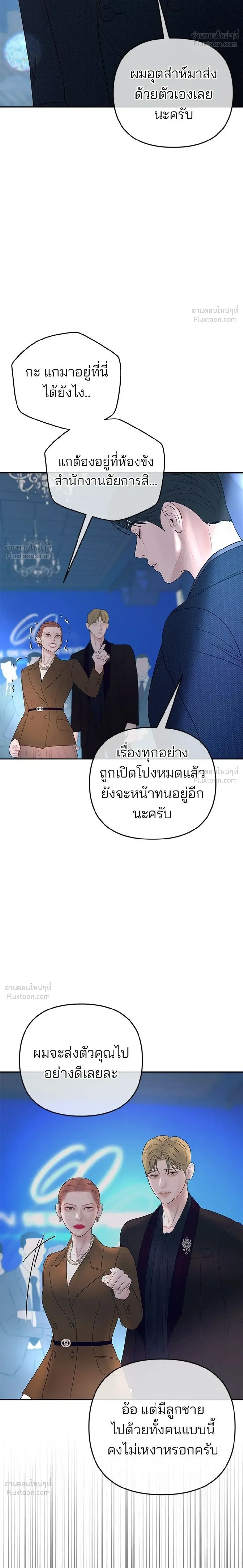 หน้าที่ 26