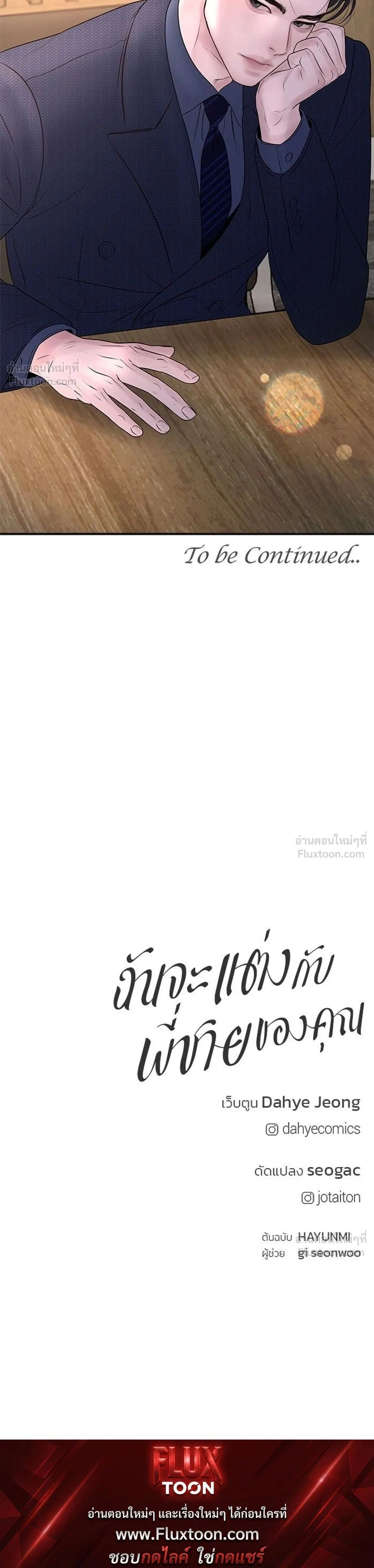 หน้าที่ 38