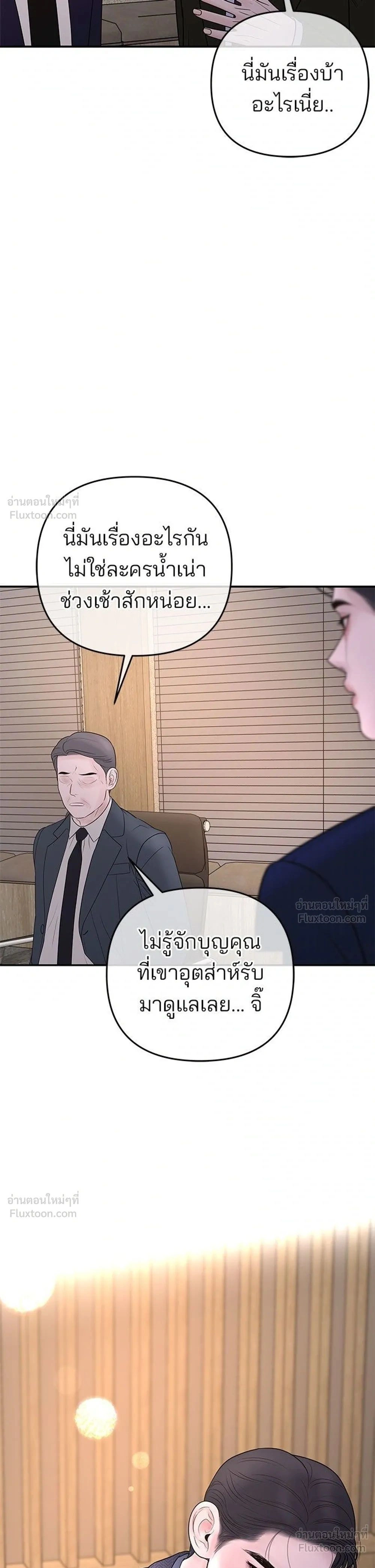 หน้าที่ 37