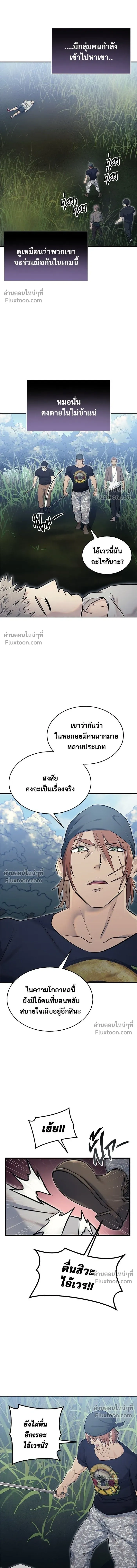 หน้าที่ 25