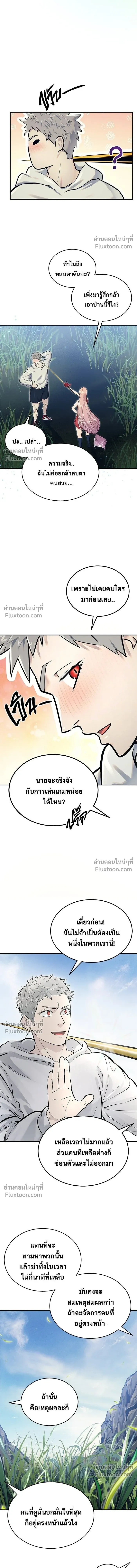 หน้าที่ 32