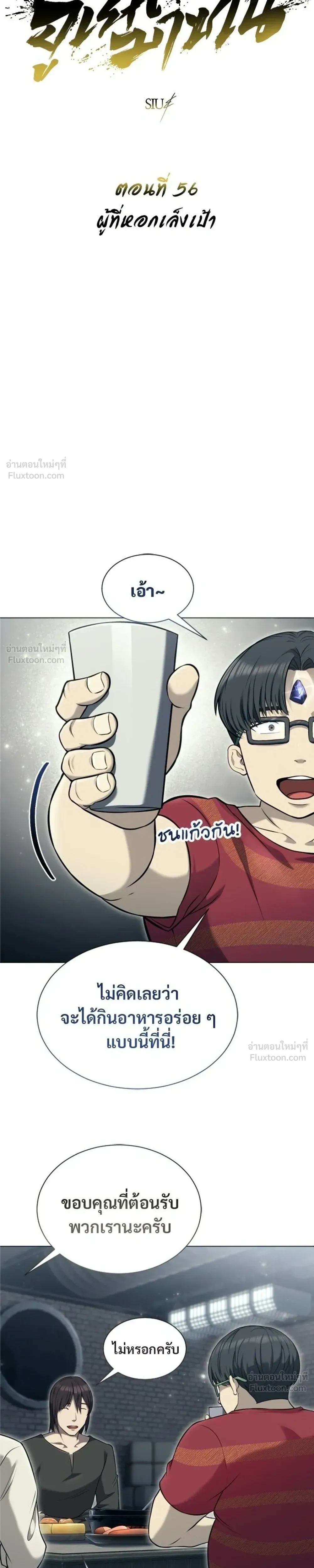 หน้าที่ 3