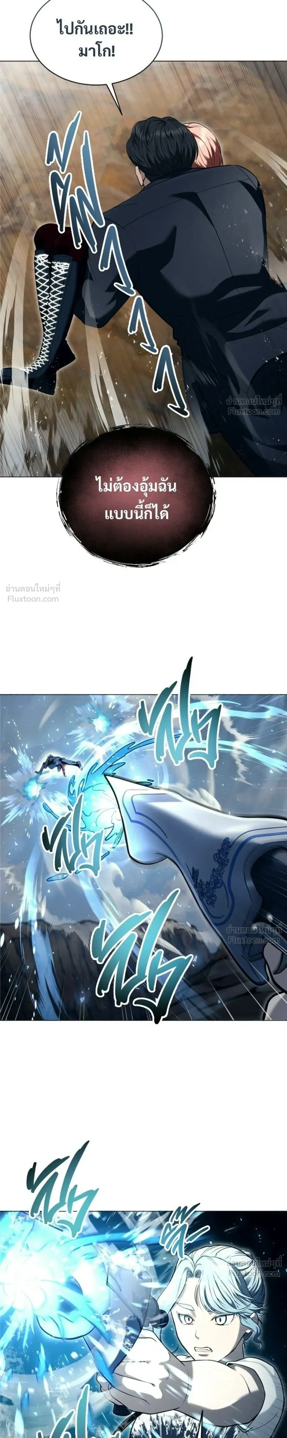 หน้าที่ 31