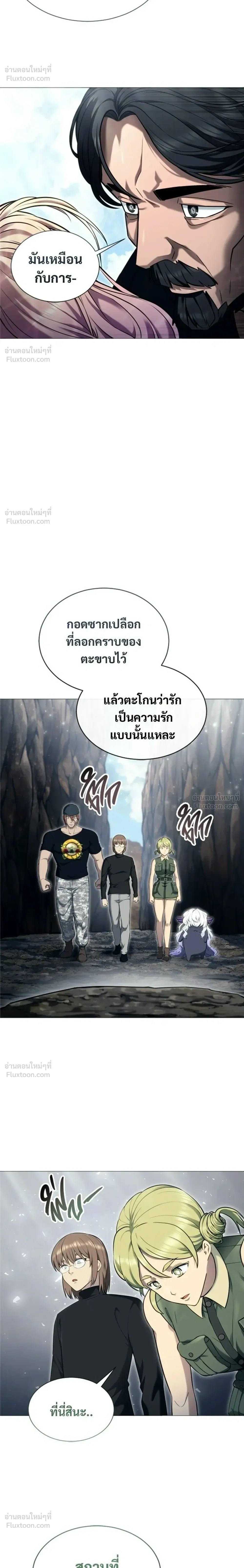 หน้าที่ 38