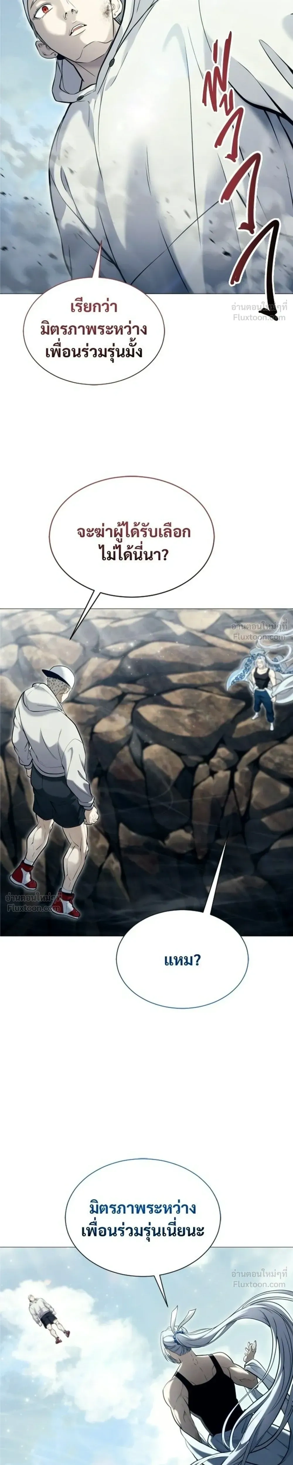 หน้าที่ 35