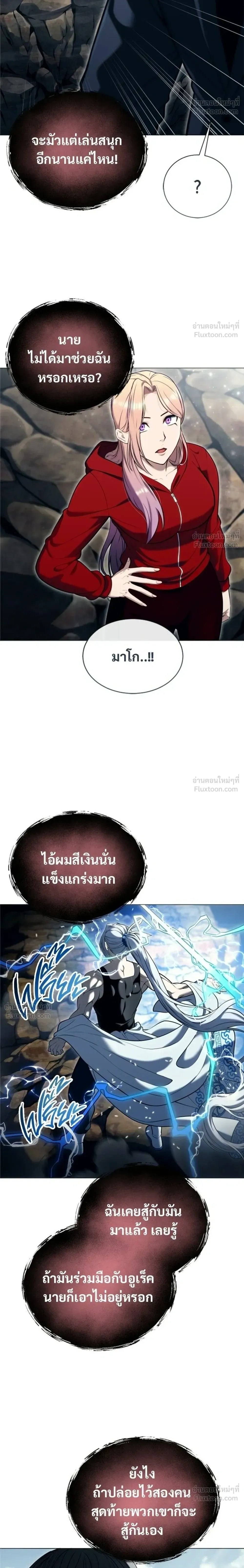หน้าที่ 28