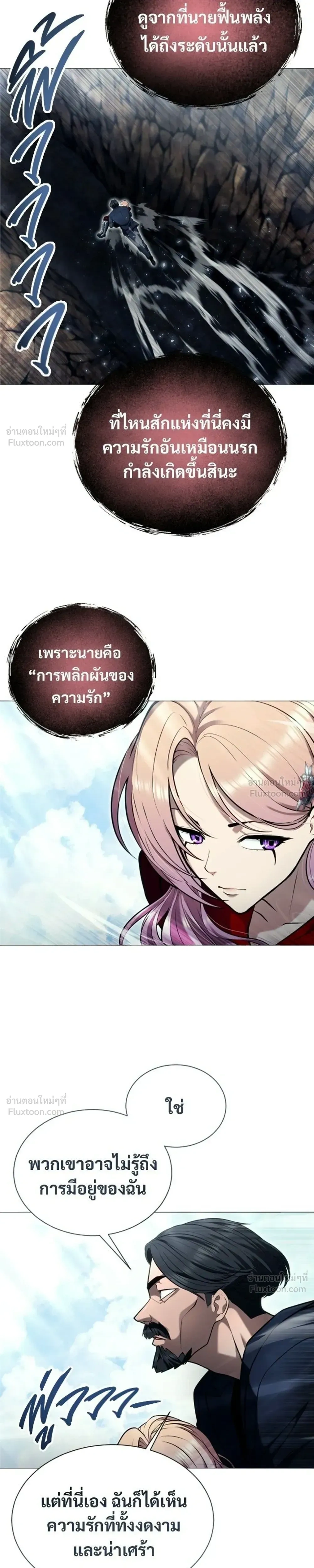 หน้าที่ 37