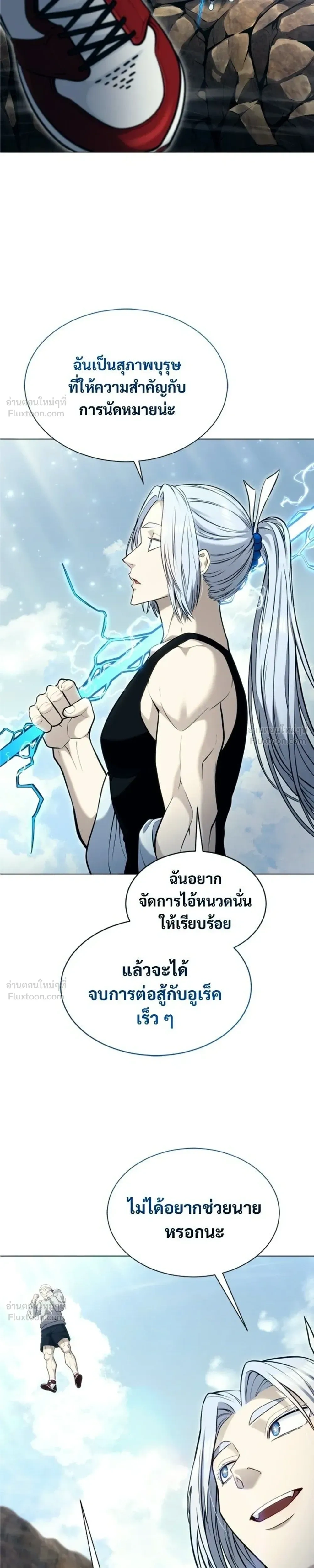 หน้าที่ 15