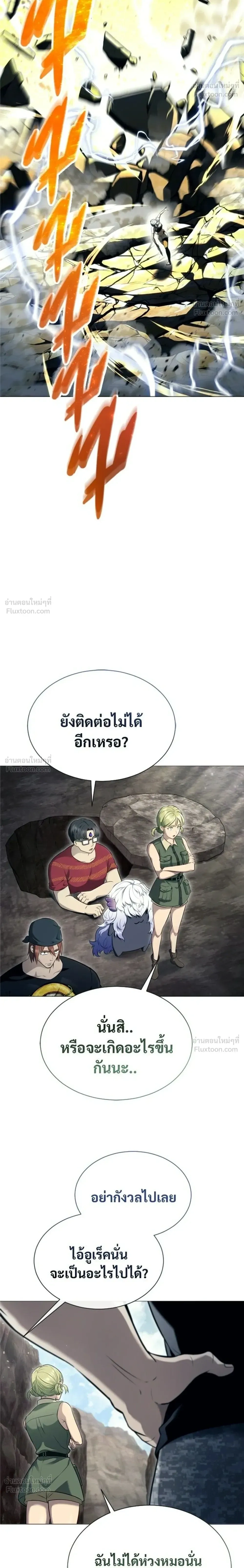 หน้าที่ 36