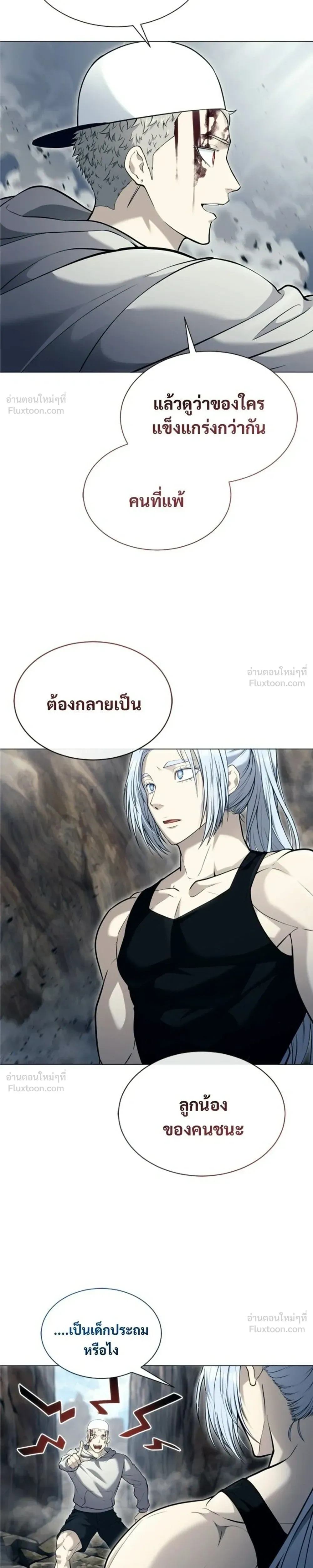 หน้าที่ 29