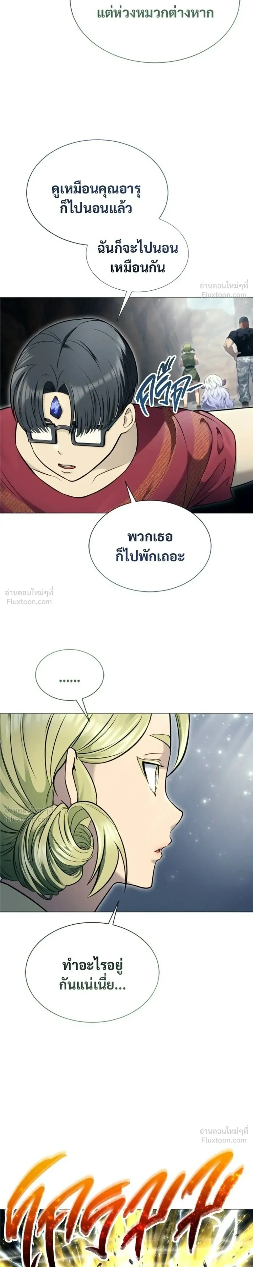 หน้าที่ 37