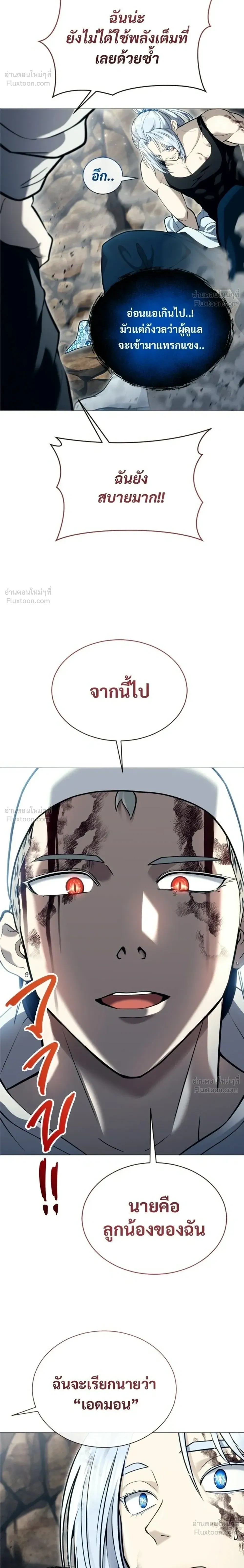 หน้าที่ 40