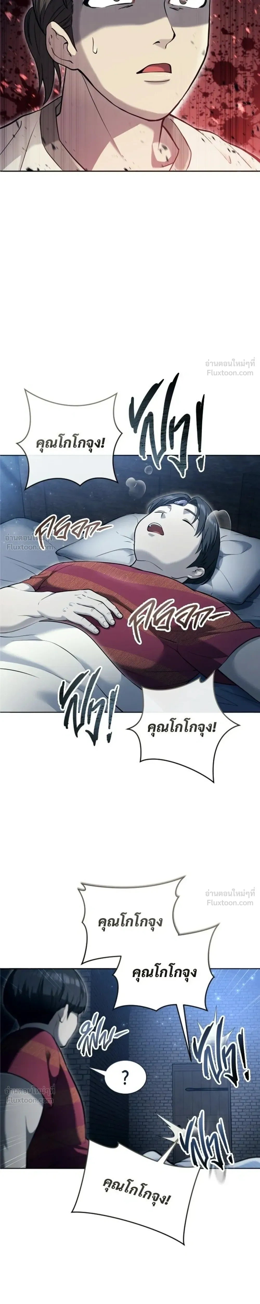 หน้าที่ 19