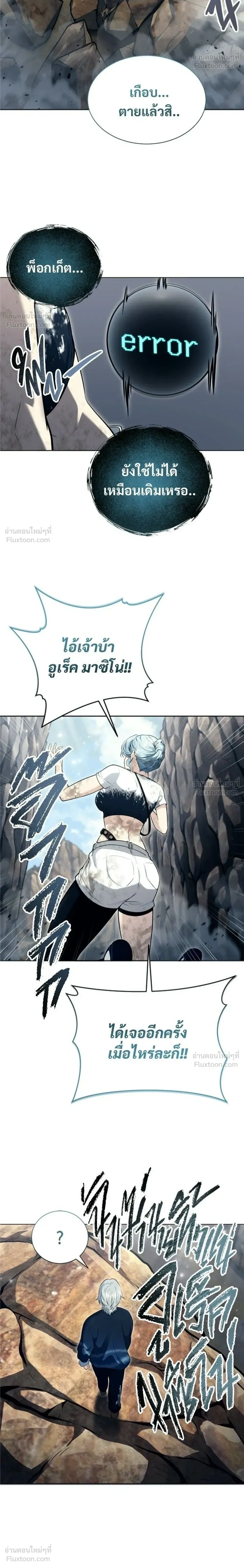 หน้าที่ 46
