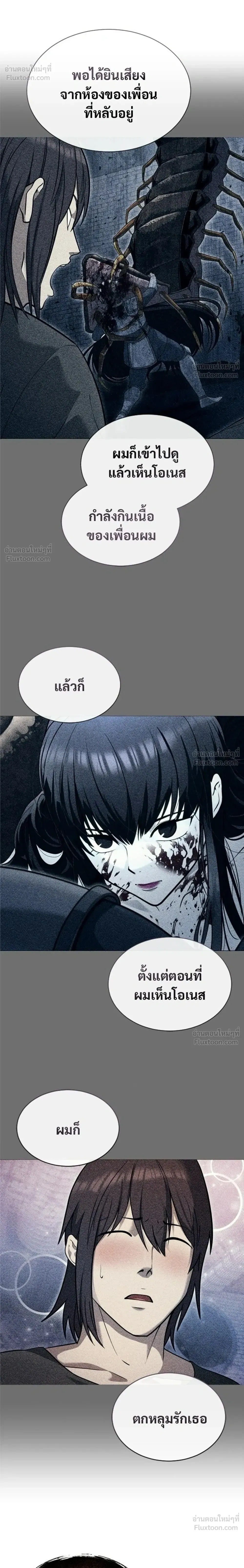 หน้าที่ 34