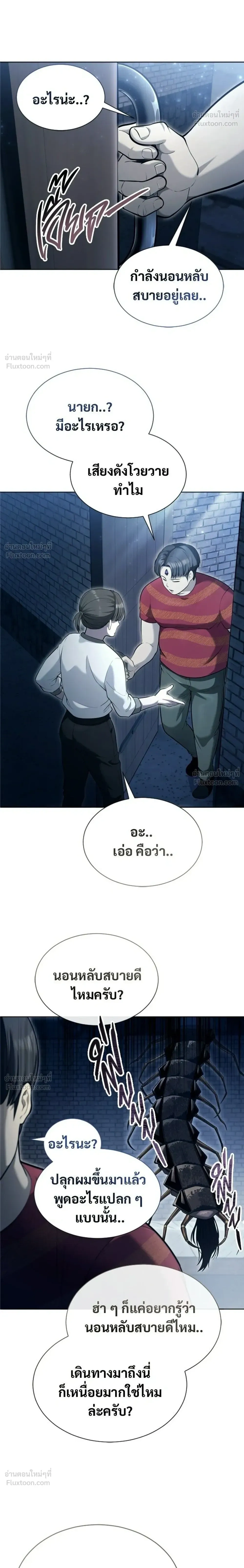 หน้าที่ 20