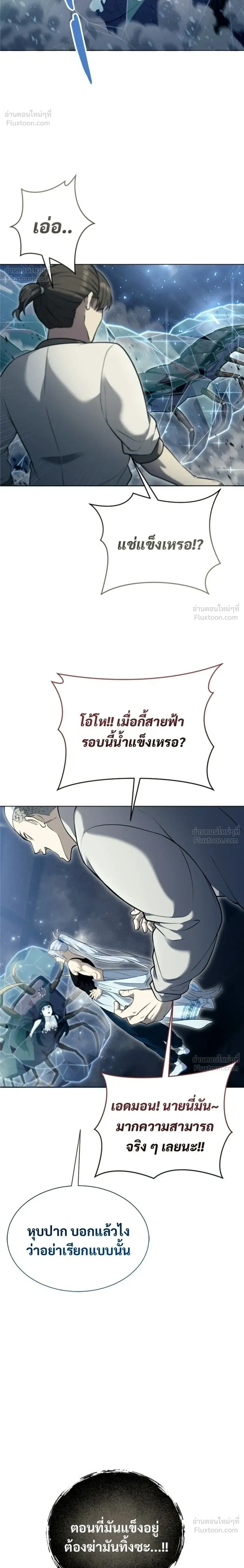 หน้าที่ 30