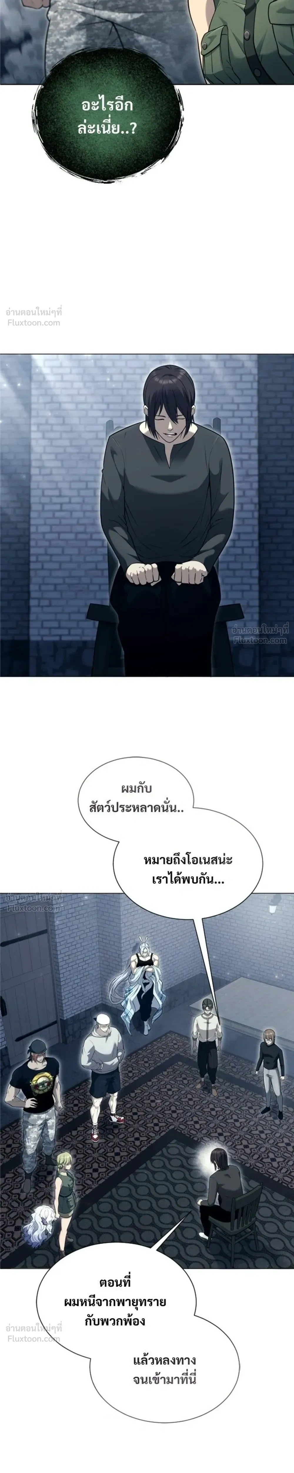 หน้าที่ 33