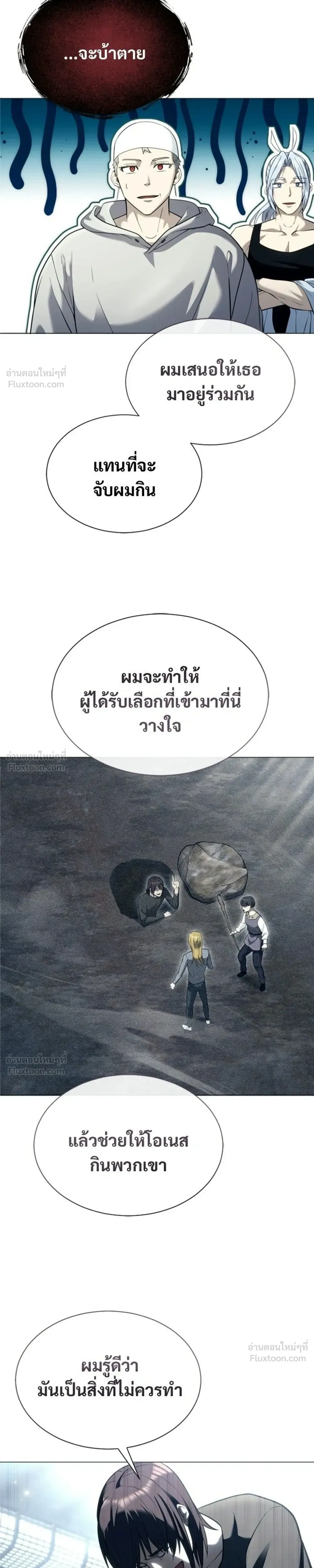 หน้าที่ 35