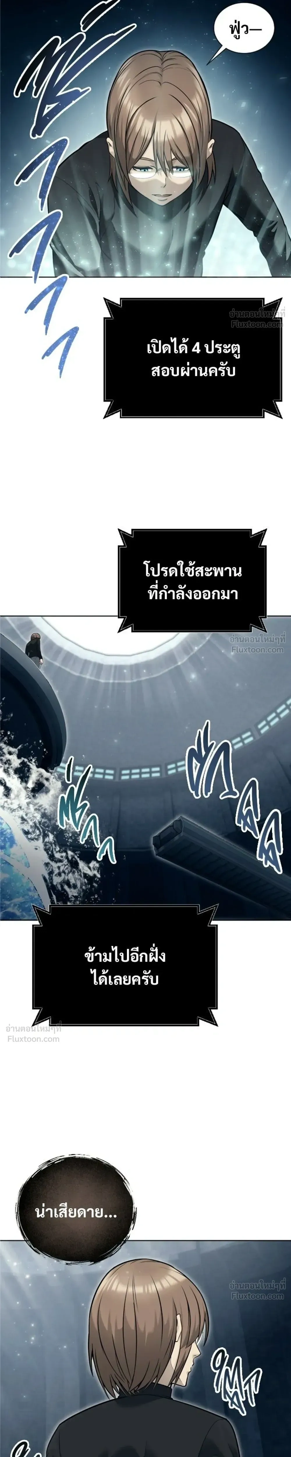 หน้าที่ 13