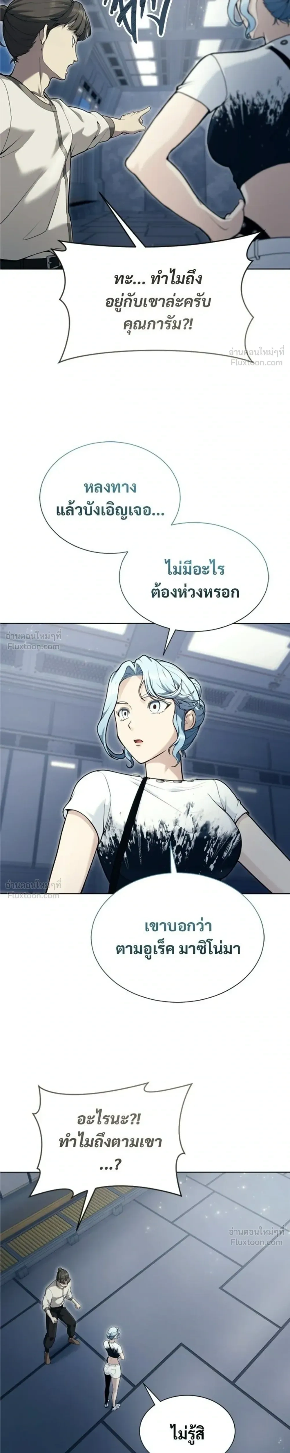 หน้าที่ 25