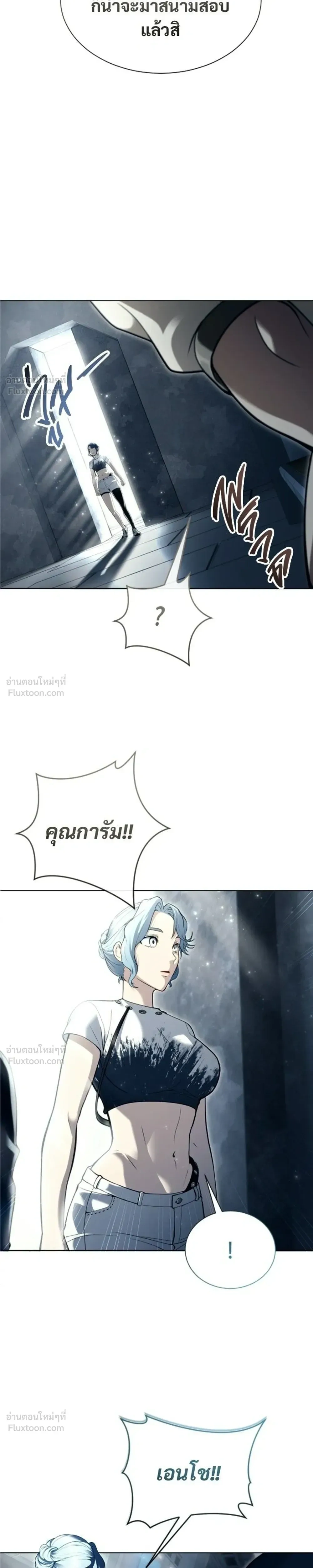 หน้าที่ 21