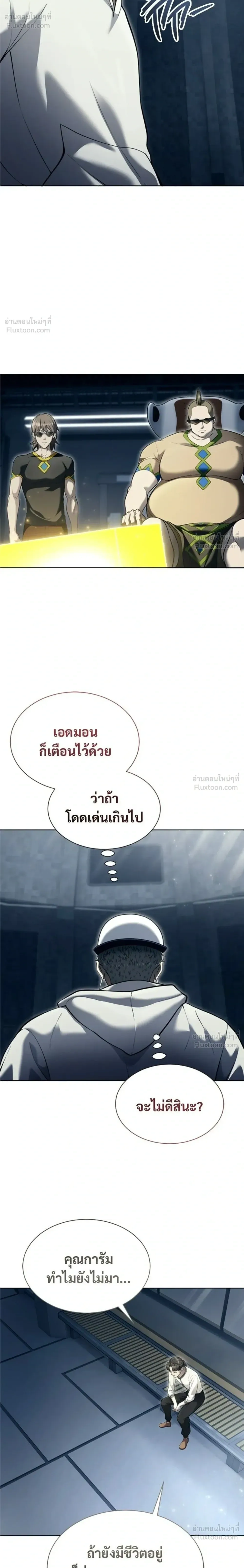 หน้าที่ 20