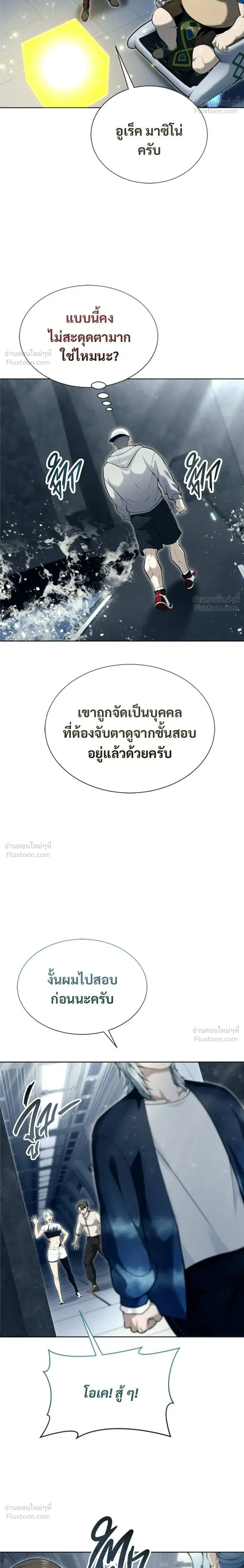หน้าที่ 24