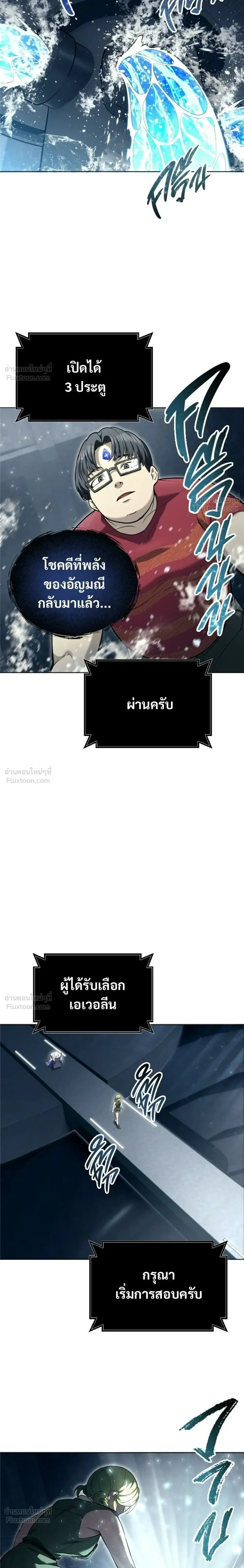 หน้าที่ 16