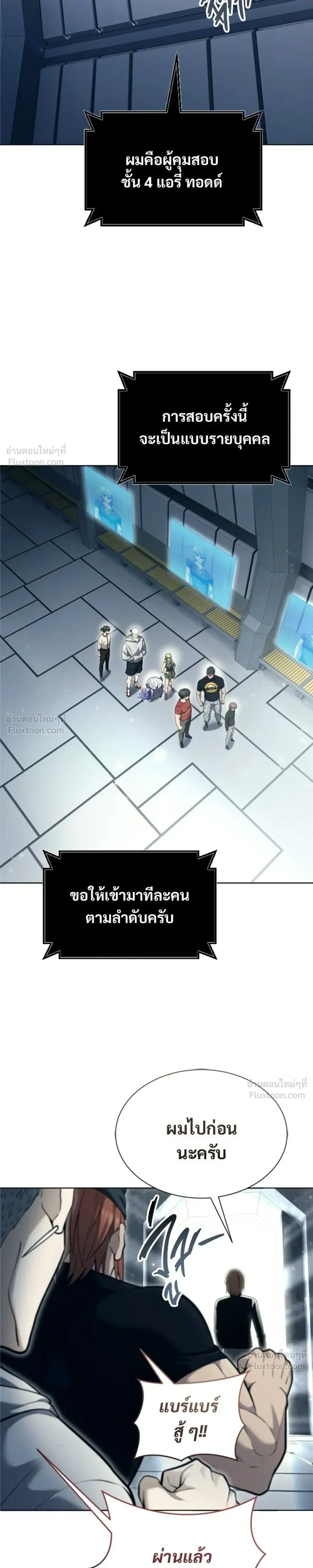 หน้าที่ 5