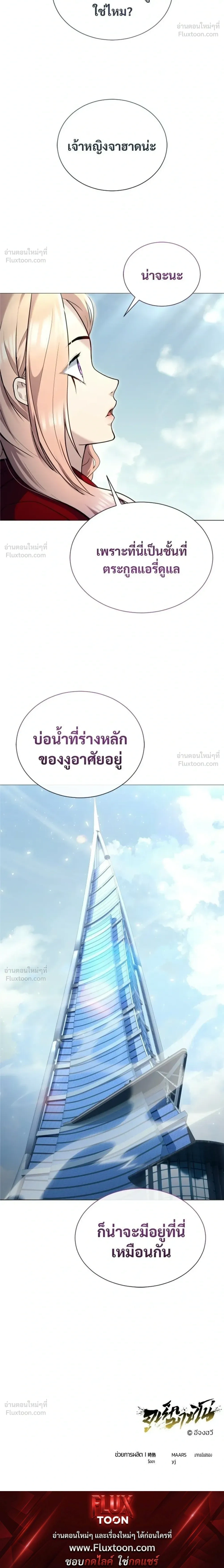 หน้าที่ 38