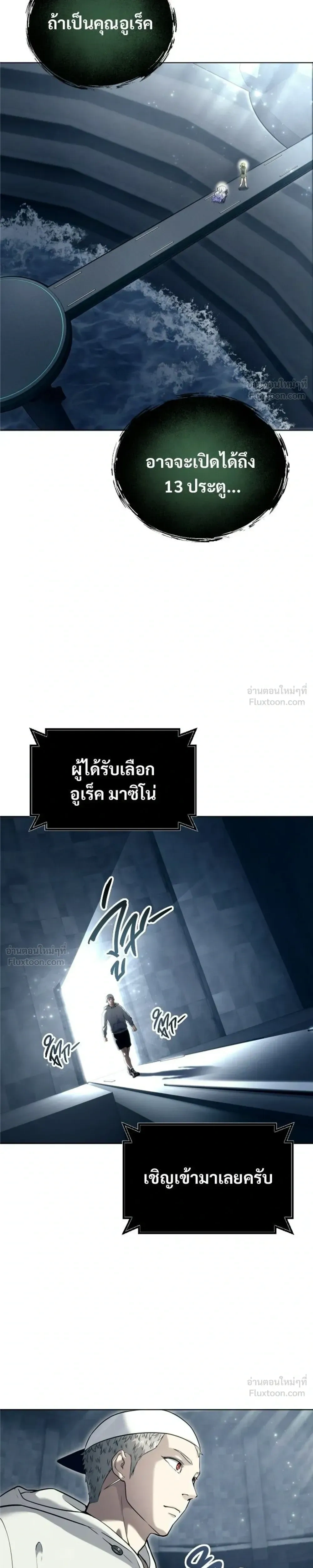 หน้าที่ 19