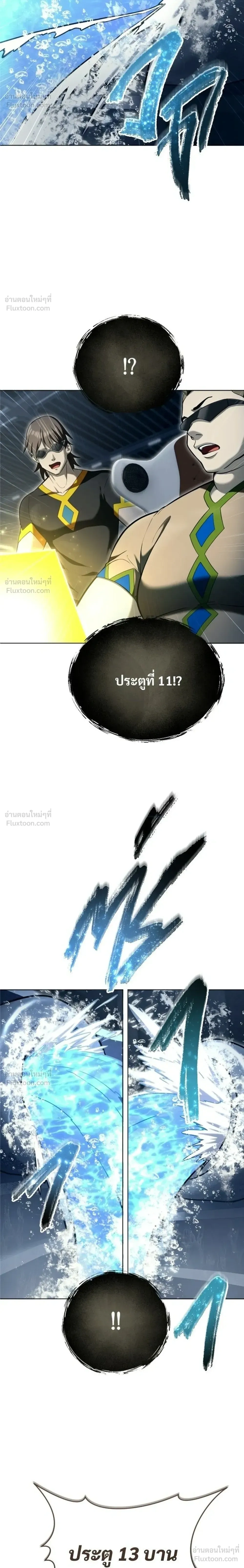 หน้าที่ 28