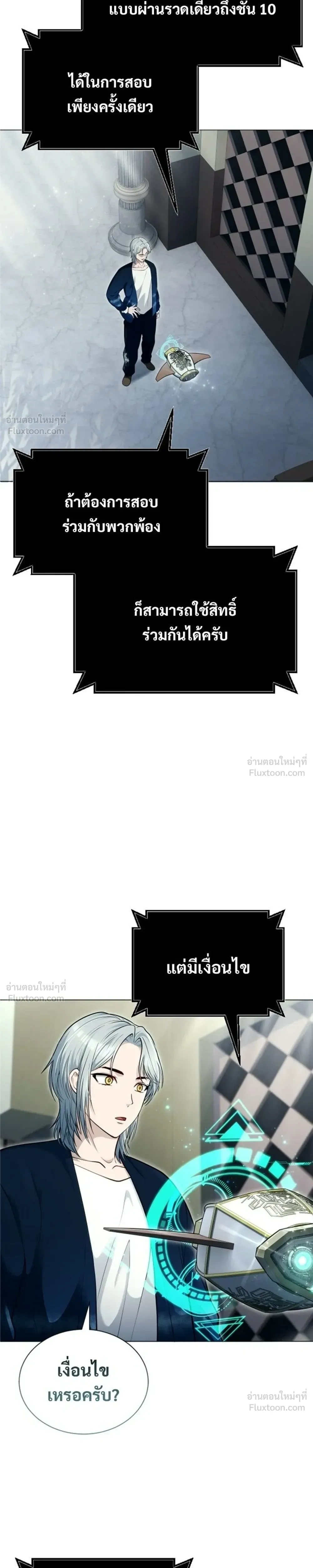 หน้าที่ 21