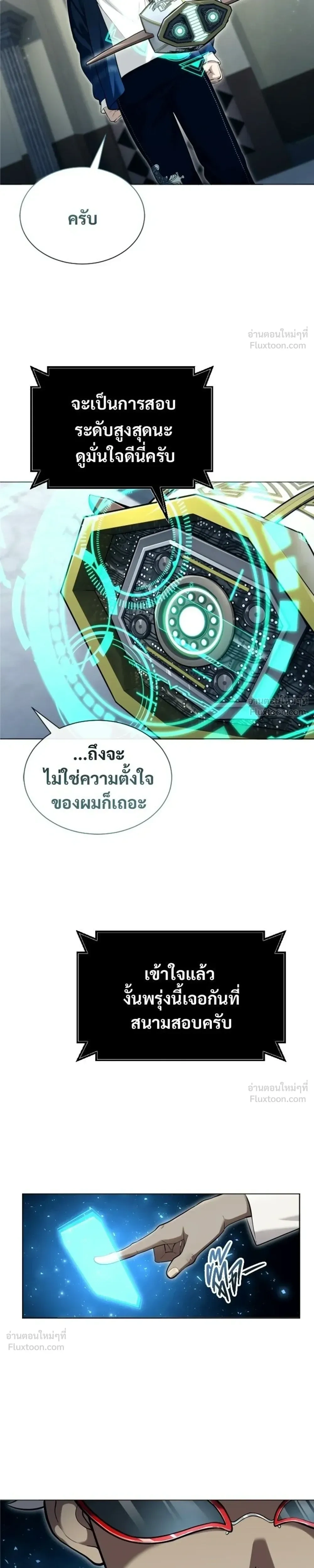 หน้าที่ 29