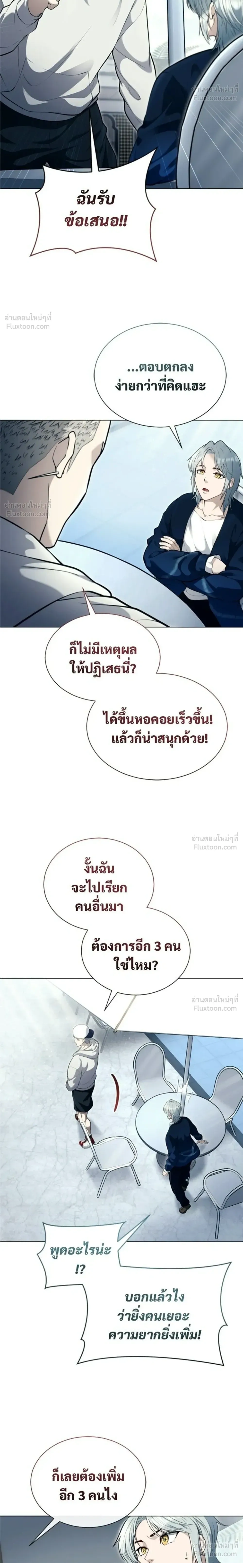 หน้าที่ 24