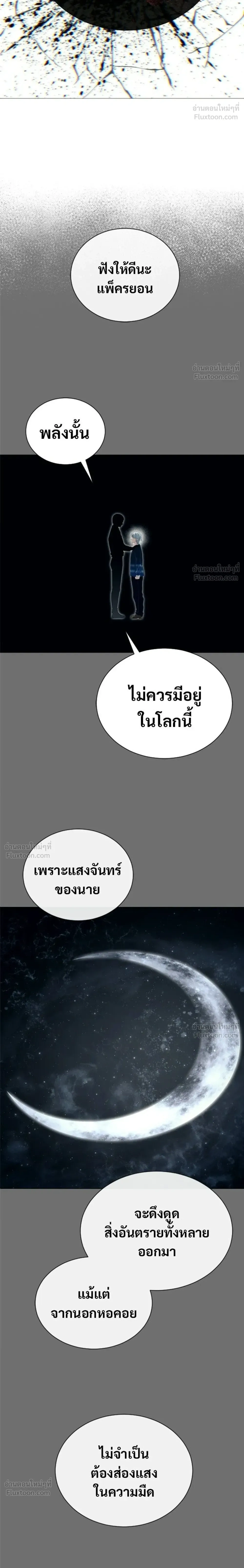 หน้าที่ 38