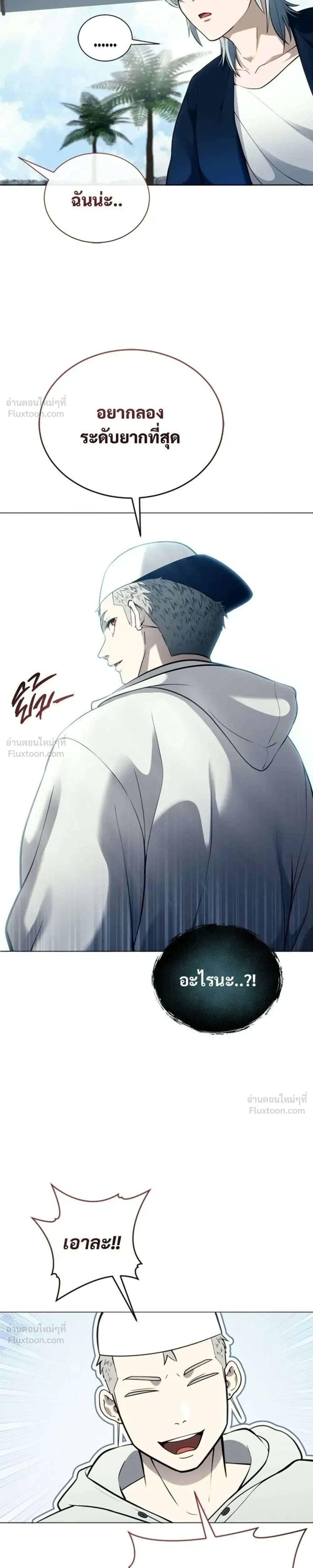 หน้าที่ 25