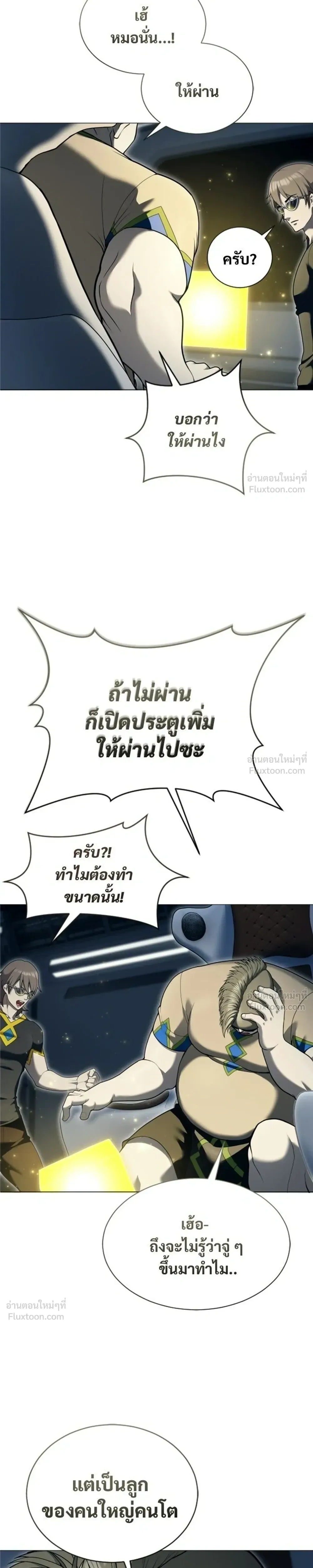 หน้าที่ 11