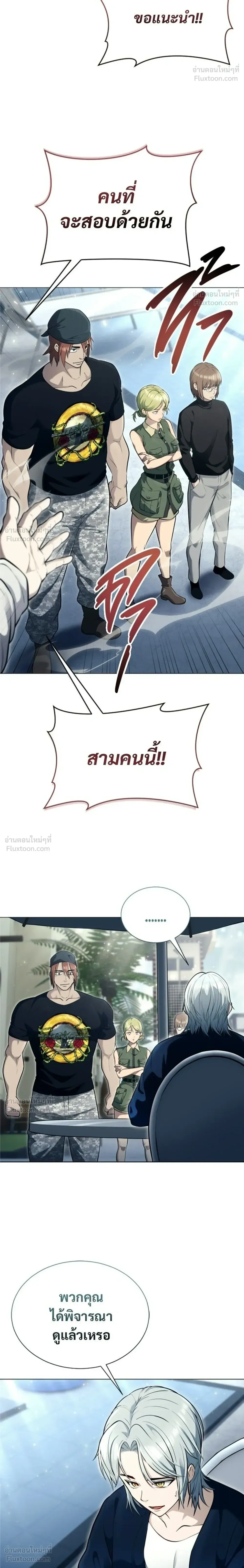 หน้าที่ 26
