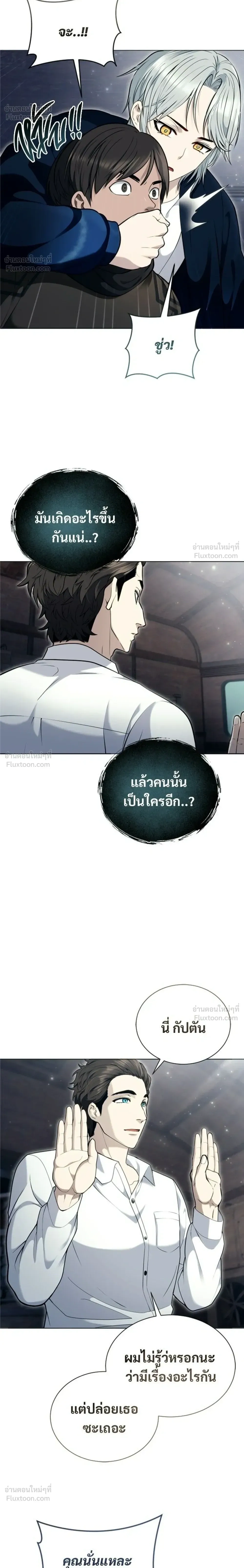 หน้าที่ 22